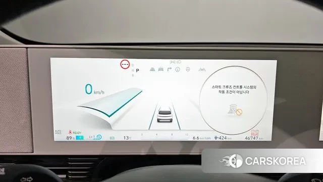 Hyundai Ionic 5 id 3290441 из Кореи 18