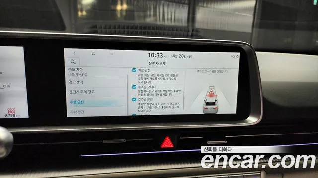 Hyundai Ionic 6 id 2670833 из Кореи 18