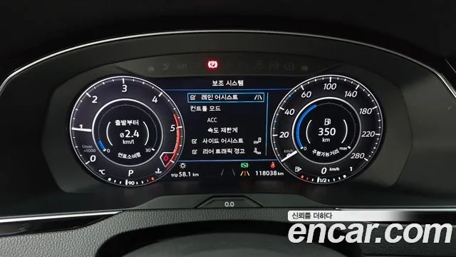 Volkswagen Arteon id 2891671 из Кореи 18