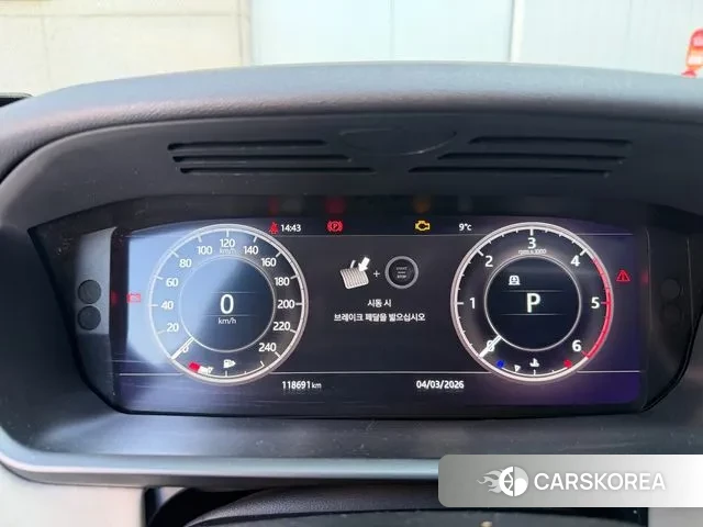 Land Rover Discovery 5 id 3748558 из Кореи 18