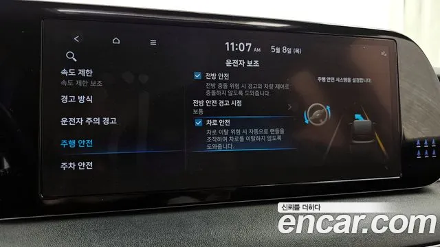 Hyundai The New Palisade id 2700893 из Кореи 18