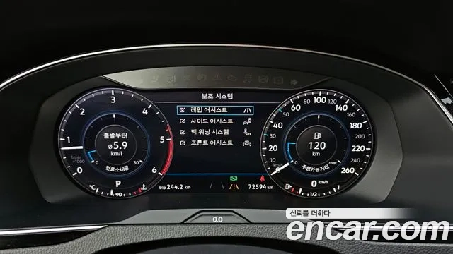 Volkswagen Passat GT (B8) id 2870635 из Кореи 18