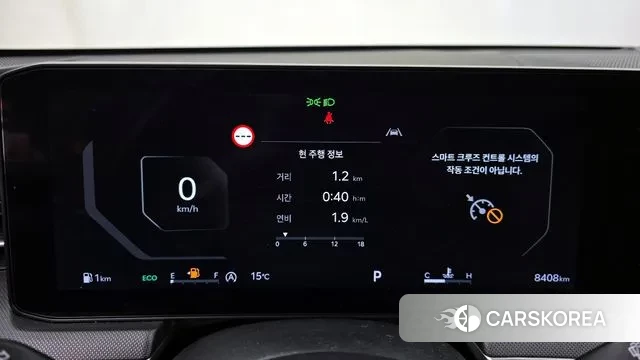 Kia The New K5 3rd generation id 3341496 из Кореи 18