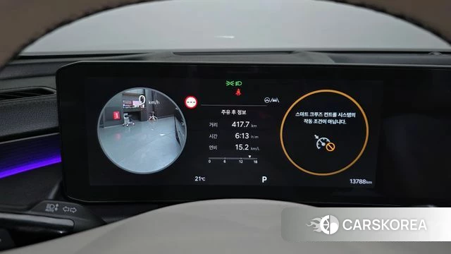 Kia The New K8 id 4360140 из Кореи 43