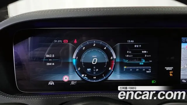 Mercedes-Benz S-Class W222 id 2908217 из Кореи 18