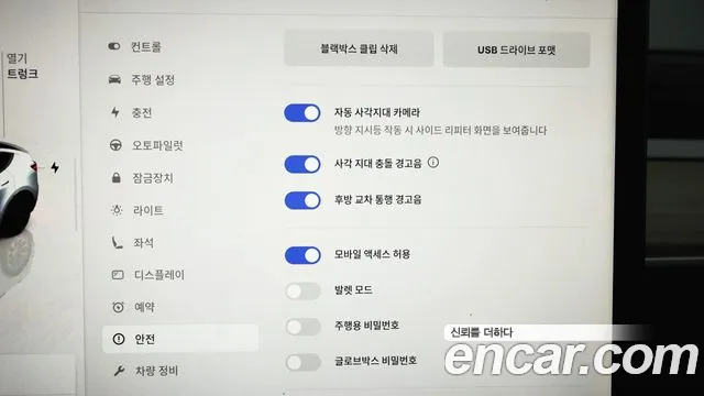 Tesla Model Y id 2667885 из Кореи 18