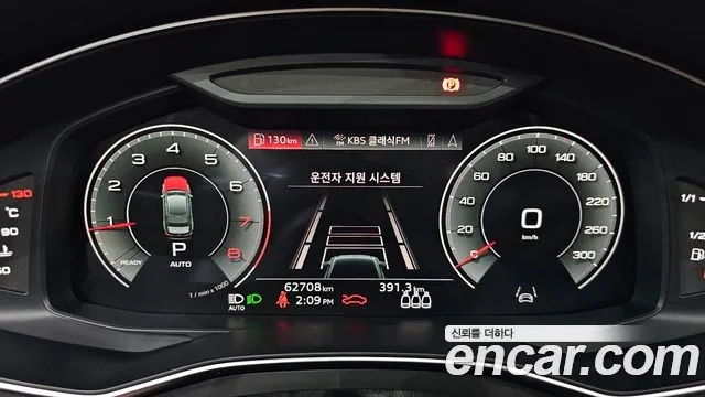 Audi A6 (C8) id 2879090 из Кореи 18