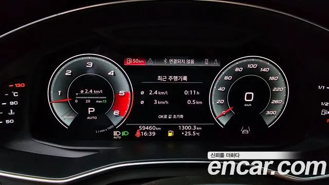 Audi A6 (C8) id 2838158 из Кореи 18