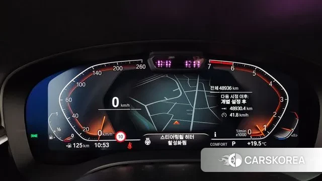 BMW 5 Series (G30) id 3231560 из Кореи 18