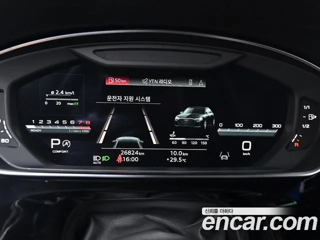 Audi A8 (D5) id 2910253 из Кореи 18