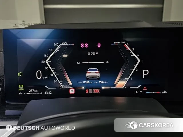 BMW X5 (G05) id 3502337 из Кореи 18