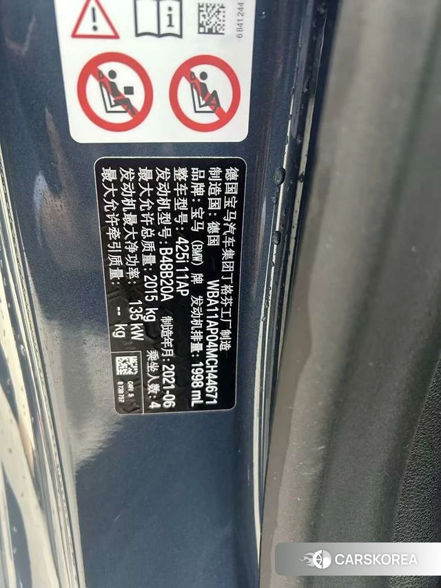 BMW 4 series id 4242175 из Китая 12