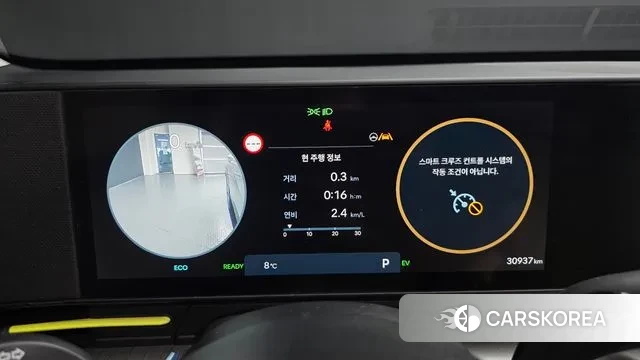 Hyundai Kona Hybrid (SX2) id 3770321 из Кореи 18