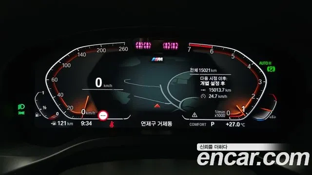 BMW X4 (G02) id 2934709 из Кореи 18