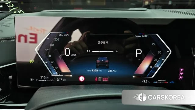 BMW X7 (G07) id 3620347 из Кореи 18