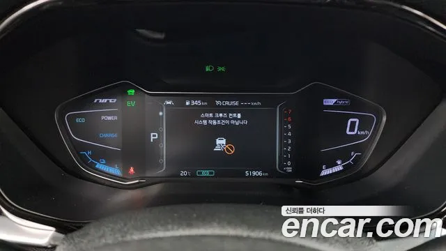 Kia The New Niro id 2688451 из Кореи 18