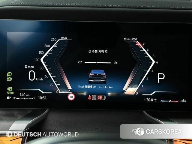 BMW 7 Series (G70) id 4656384 из Кореи 18