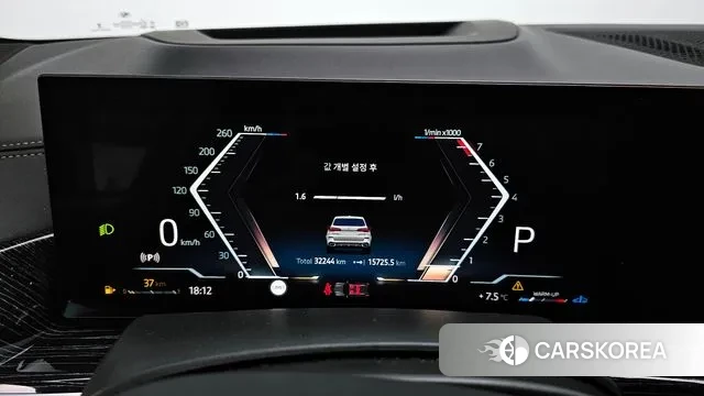 BMW X5 (G05) id 3739435 из Кореи 18