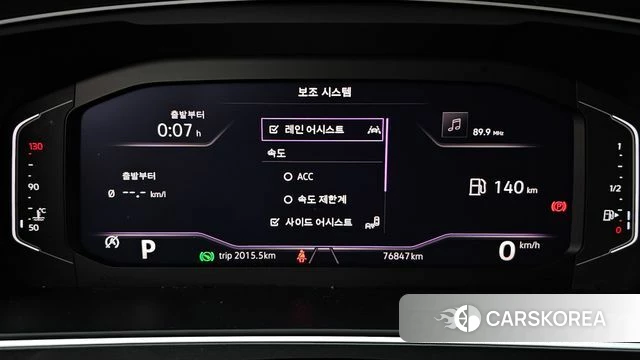 Volkswagen Tiguan second Generation id 4402110 из Кореи 30