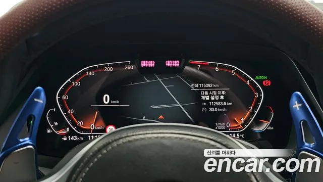 BMW X7 (G07) id 2706691 из Кореи 18