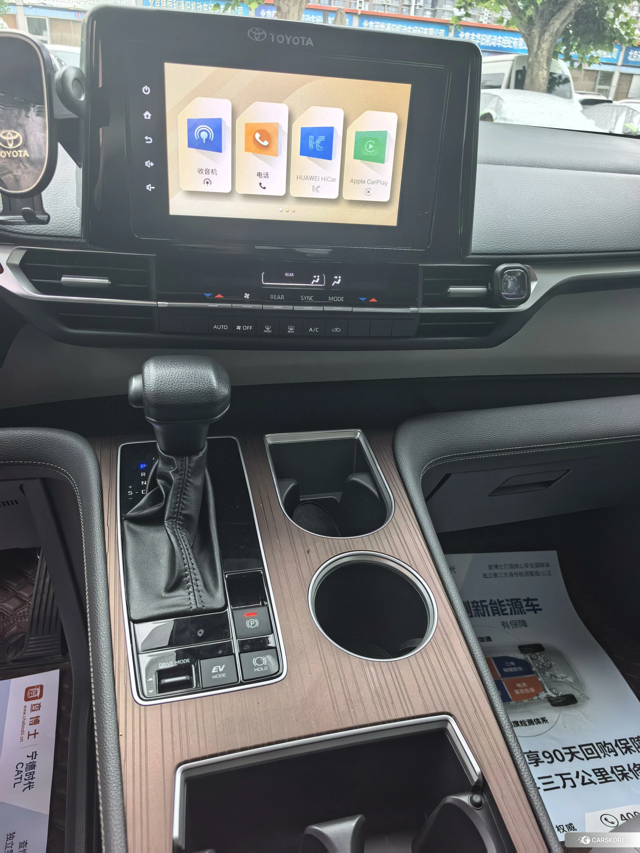 Toyota Grevia id 4515271 из Китая 13