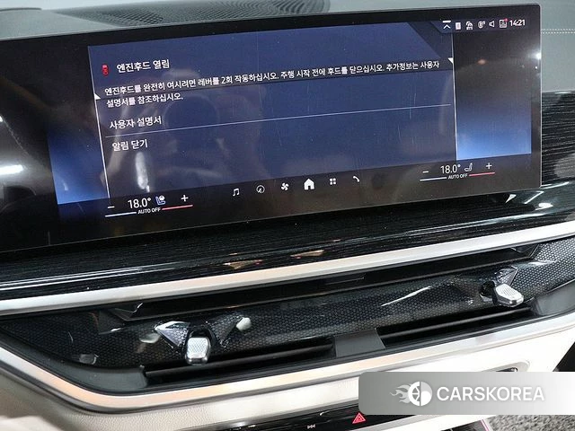 BMW X5 (G05) id 4427002 из Кореи 18
