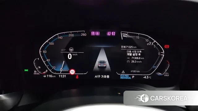 BMW 3 Series (G20) id 3616332 из Кореи 18