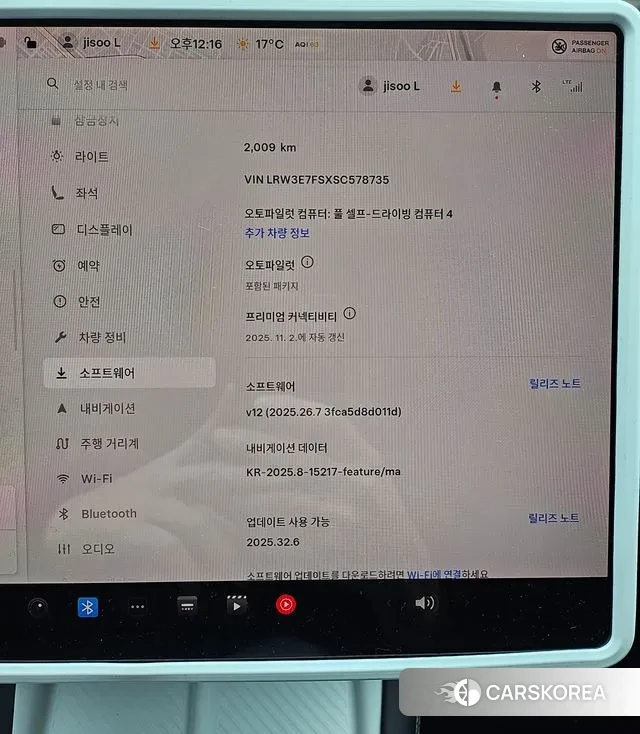 Tesla Model 3 id 3294080 из Кореи 8