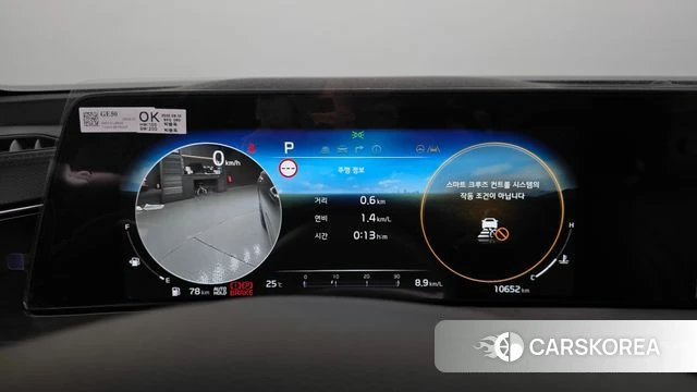 Kia K8 id 4469599 из Кореи 37