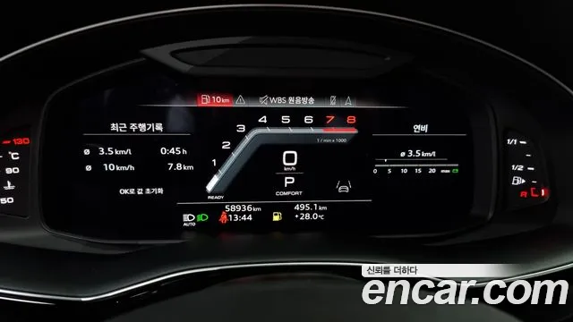 Audi Q8 (4M) id 2837945 из Кореи 18