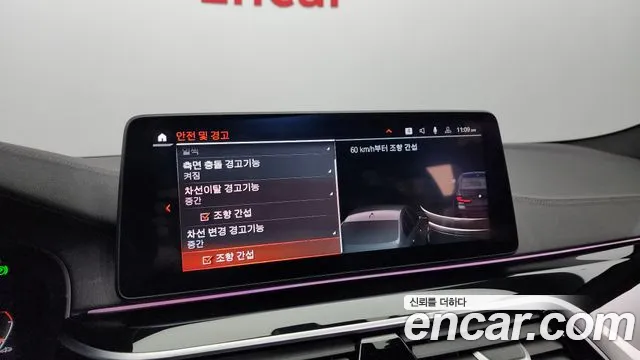 BMW 5 Series (G30) id 2676532 из Кореи 18