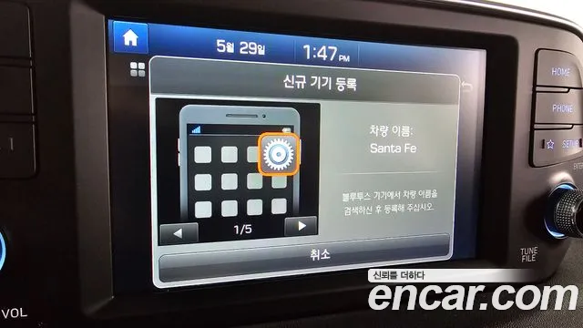 Hyundai Santa Fe TM id 2763119 из Кореи 18