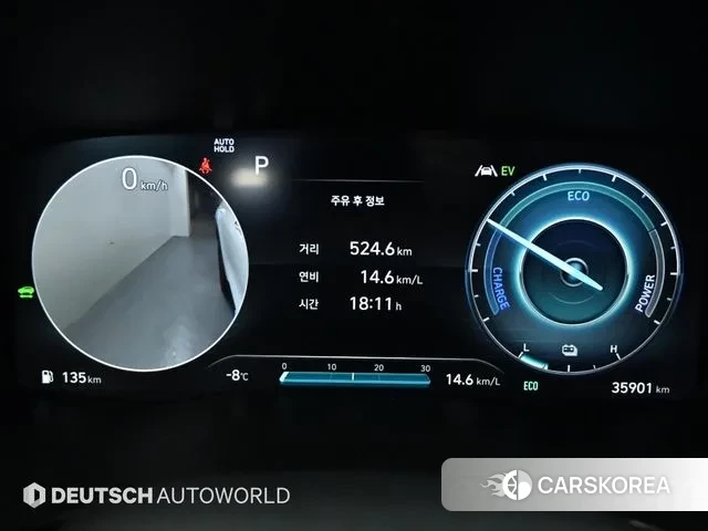 Hyundai The New Santa Fe id 3620807 из Кореи 18