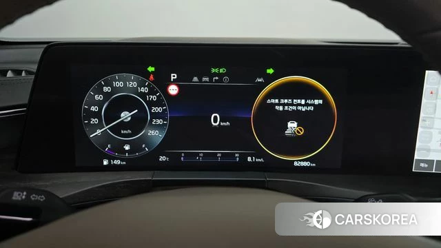 Kia K8 id 4355233 из Кореи 29