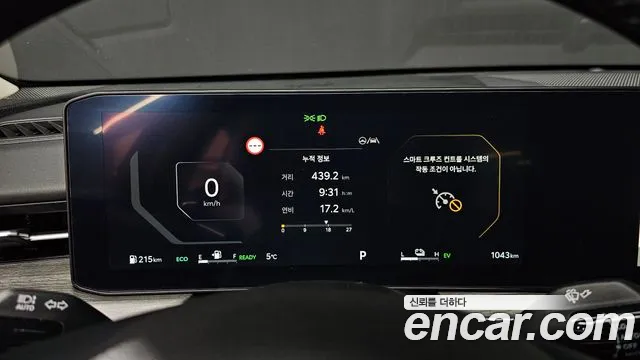 Kia The New K5 Hybrid 3rd generation id 2431139 из Кореи 18