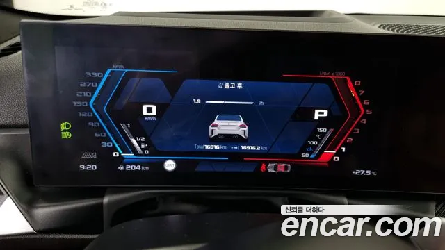 BMW M2 (G87) id 2852683 из Кореи 18