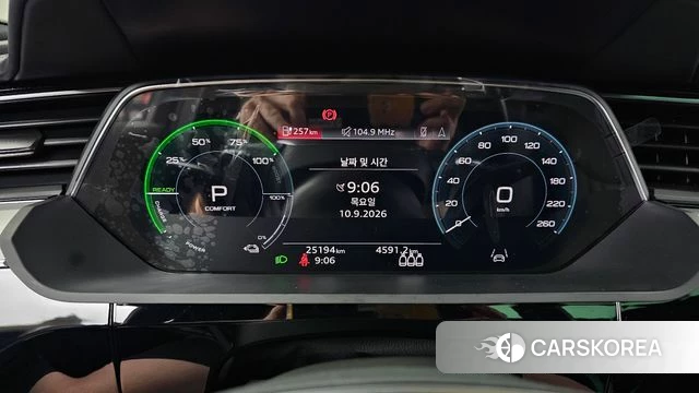 Audi e-Tron id 4792555 из Кореи 18