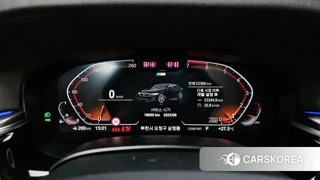 BMW 5 Series (G30) id 3037043 из Кореи 18