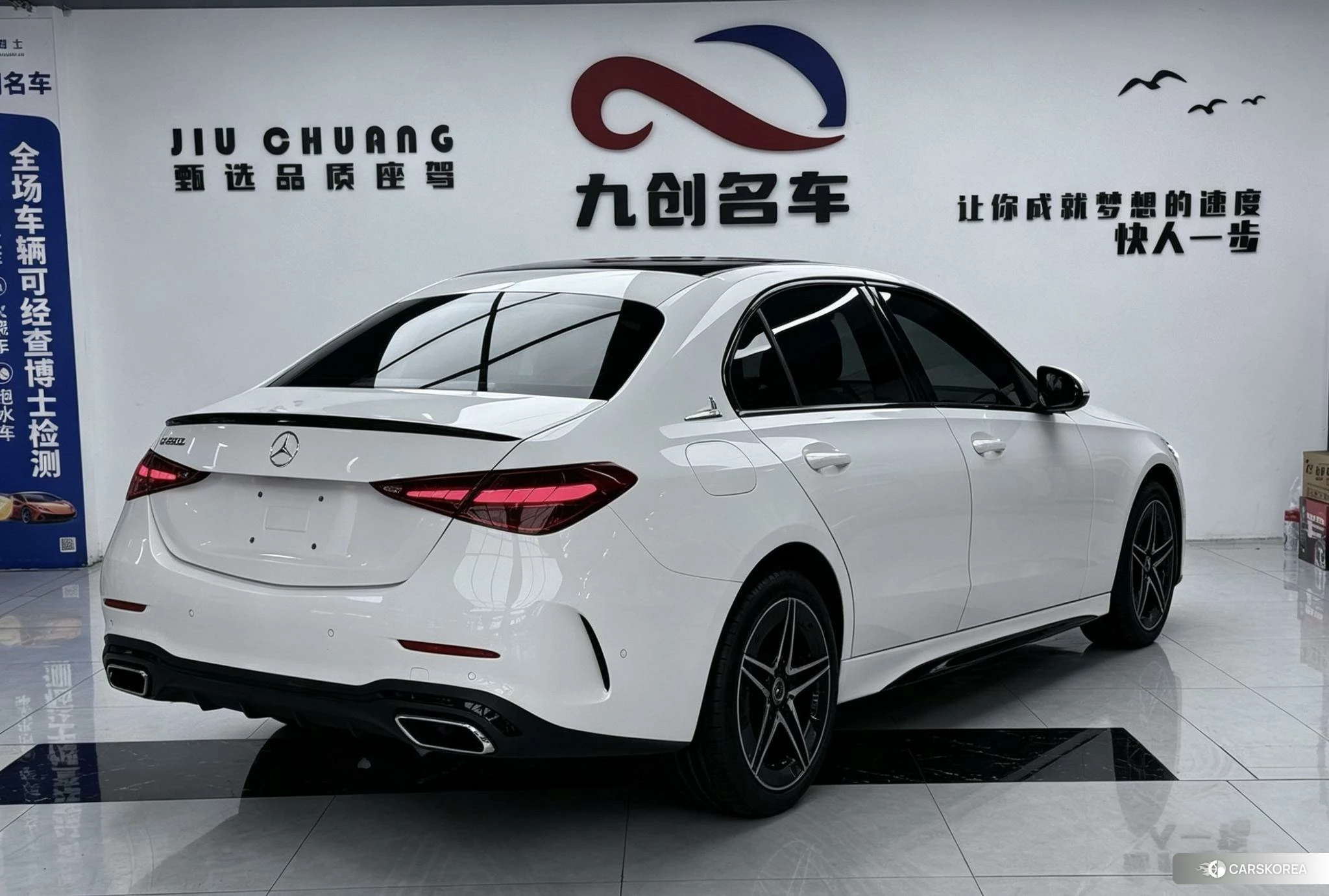Mercedes-Benz Class C id 4473354 из Китая 16