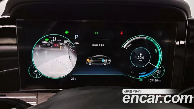 Hyundai The New Grandeur IG Hybrid id 2752636 из Кореи 18