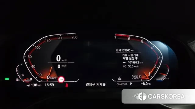 BMW X4 (G02) id 3601353 из Кореи 18