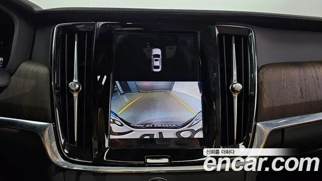 Volvo S90 id 2666232 из Кореи 18