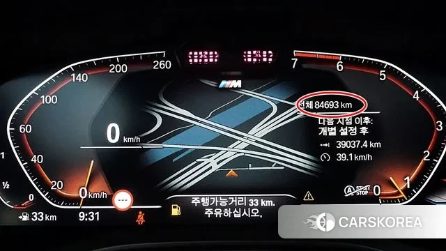 BMW 5 Series (G30) id 3412181 из Кореи 18