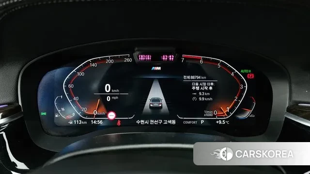 BMW 5 Series (G30) id 3771721 из Кореи 18