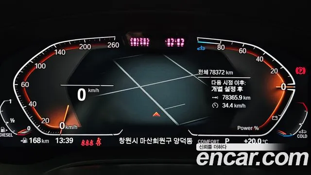 BMW 5 Series (G30) id 2675242 из Кореи 18