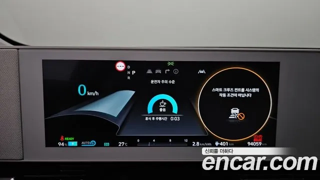 Hyundai Ionic 5 id 2874134 из Кореи 18