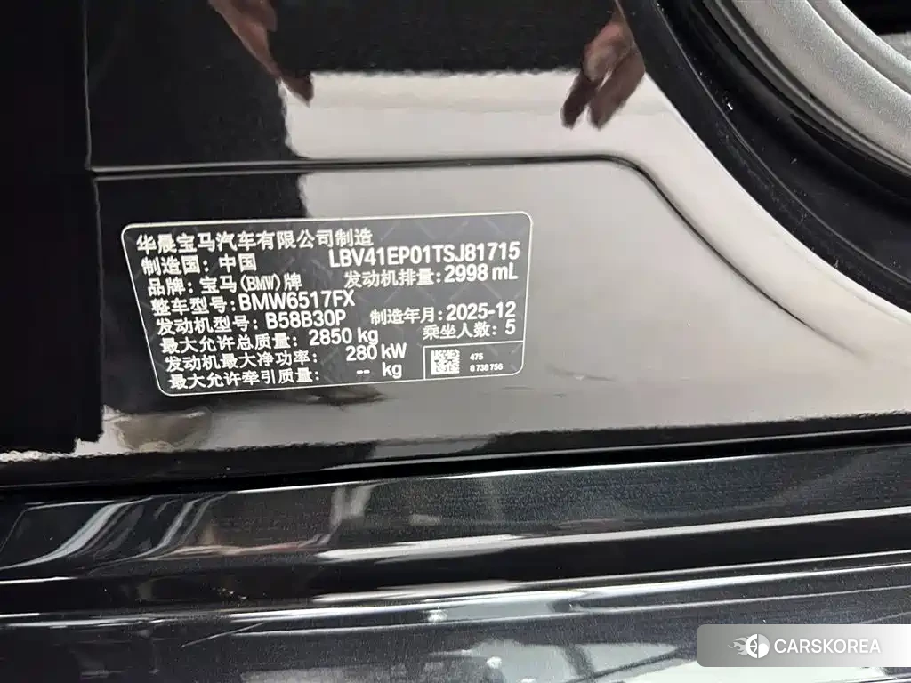 BMW X5 id 4514373 из Китая 31