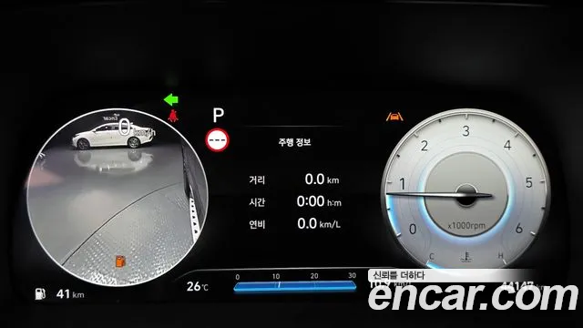 Hyundai The New Palisade id 2853100 из Кореи 18