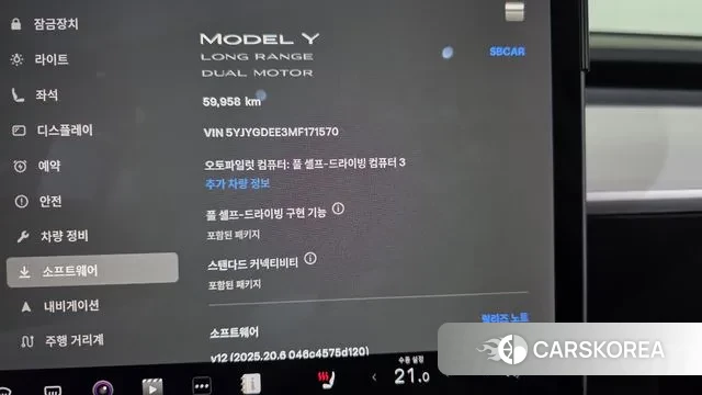 Tesla Model Y id 3054411 из Кореи 18