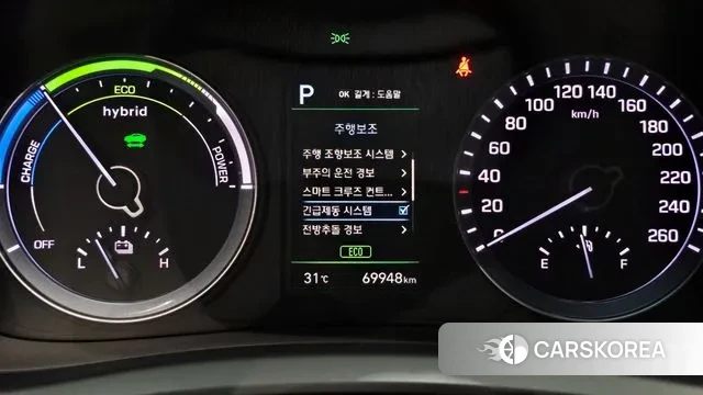 Hyundai Sonata New Rise Hybrid id 2961633 из Кореи 18